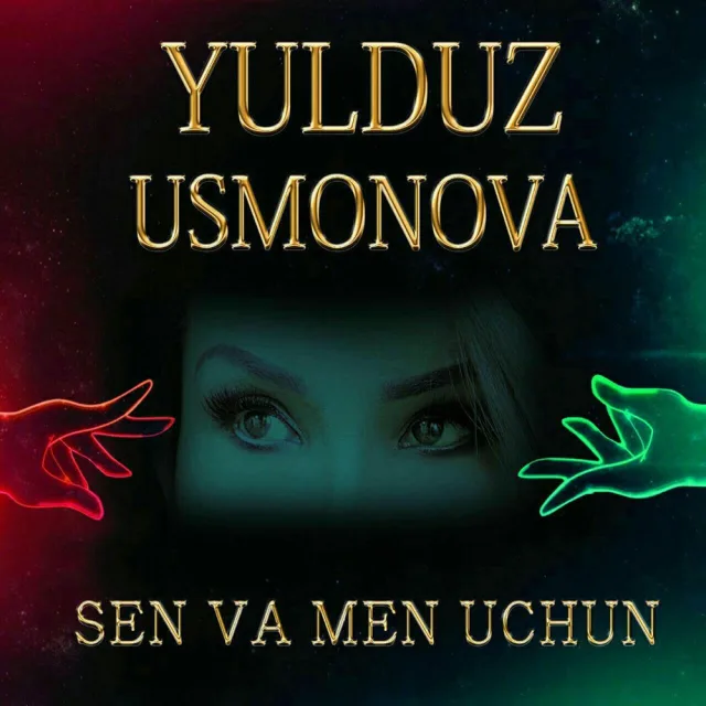 Sen va men uchun