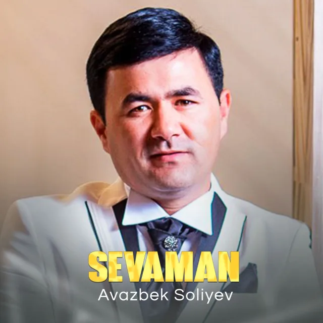 Sevaman